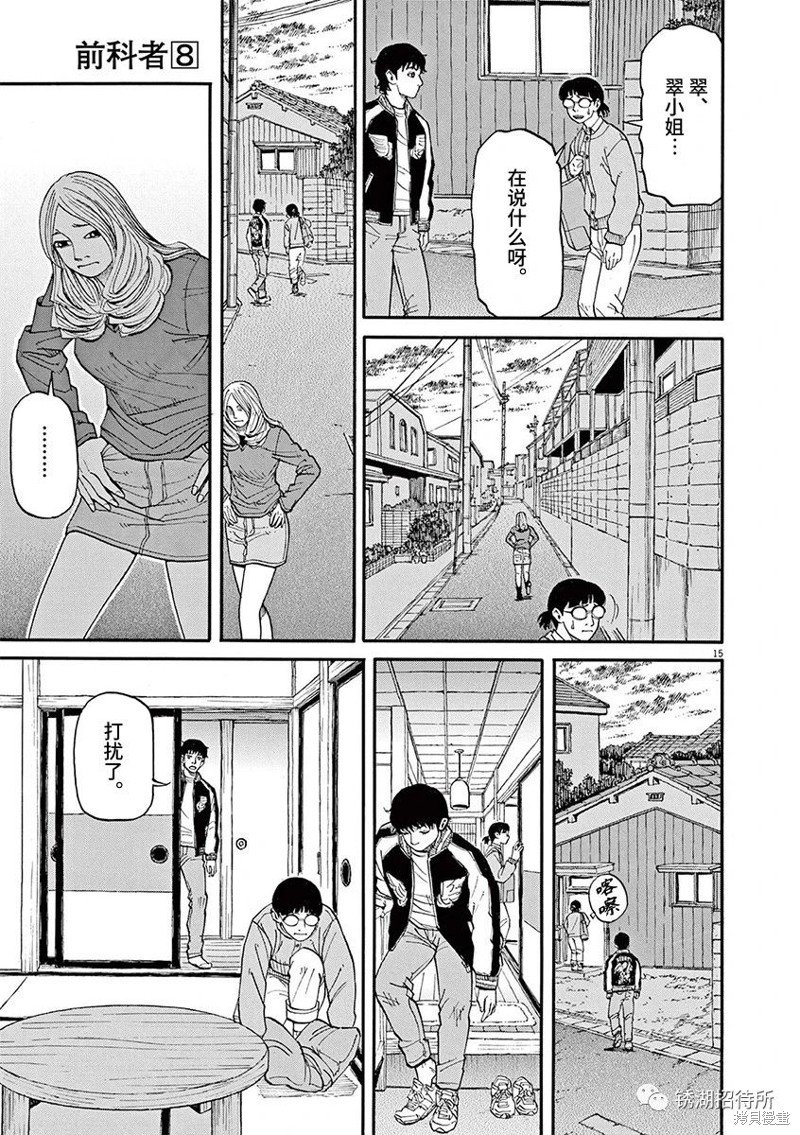 第69话