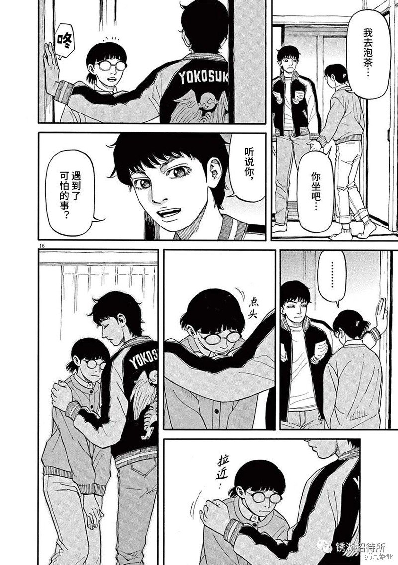 第69话