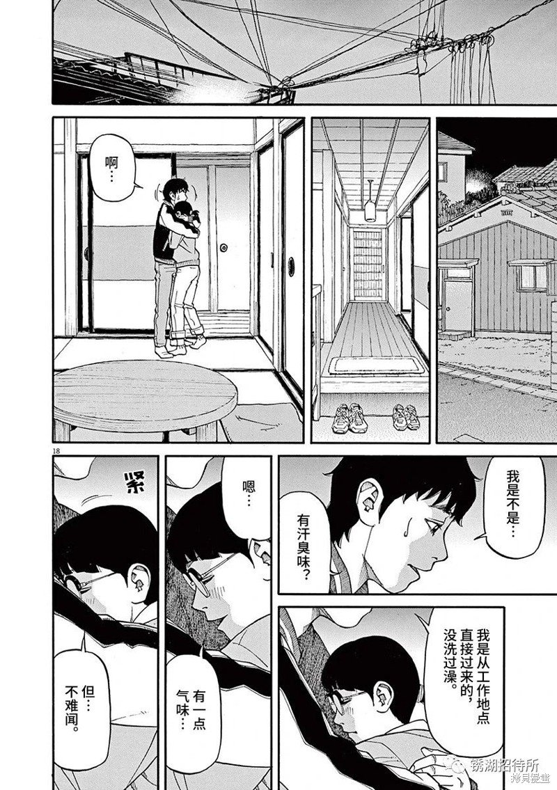 第69话
