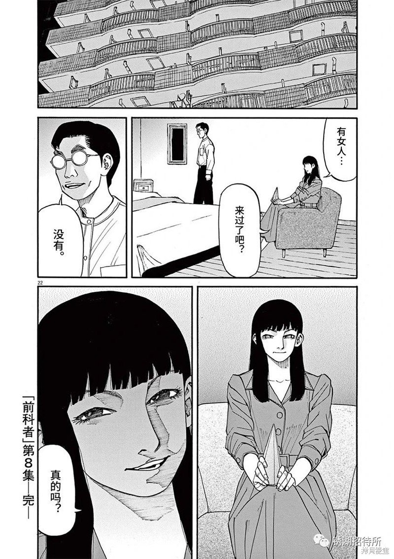 第69话