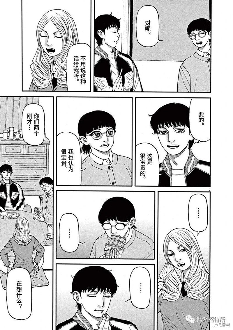 第70话