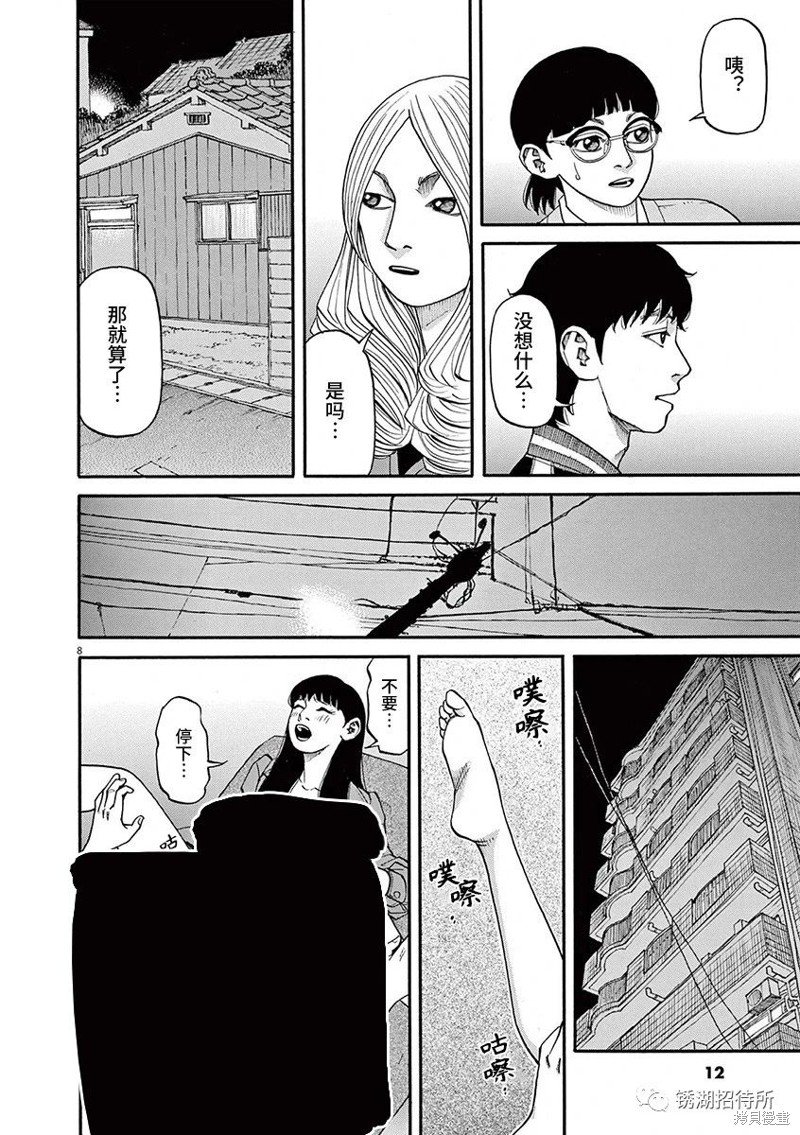 第70话