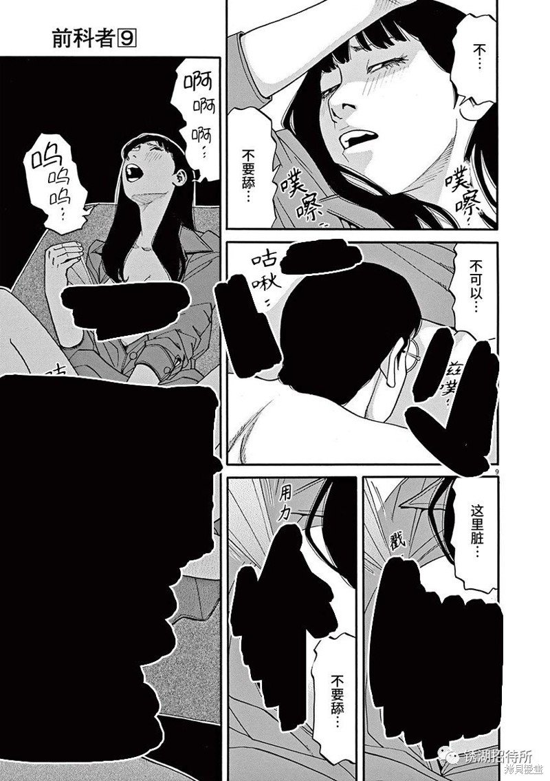 第70话