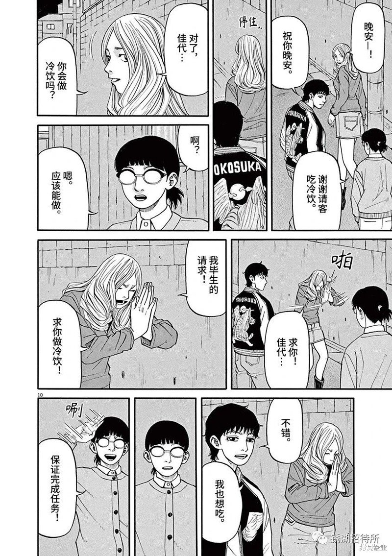 第70话