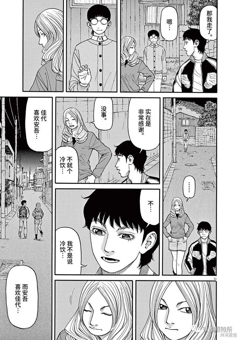 第70话
