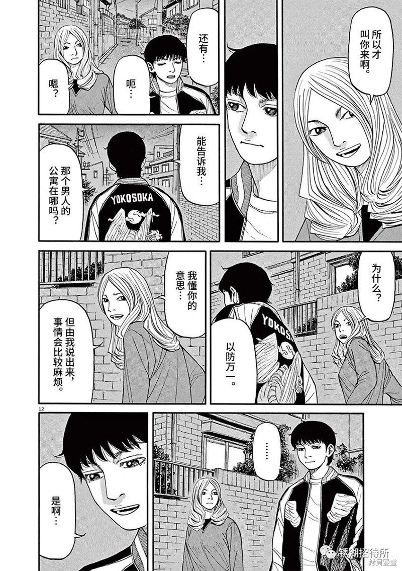 第70话
