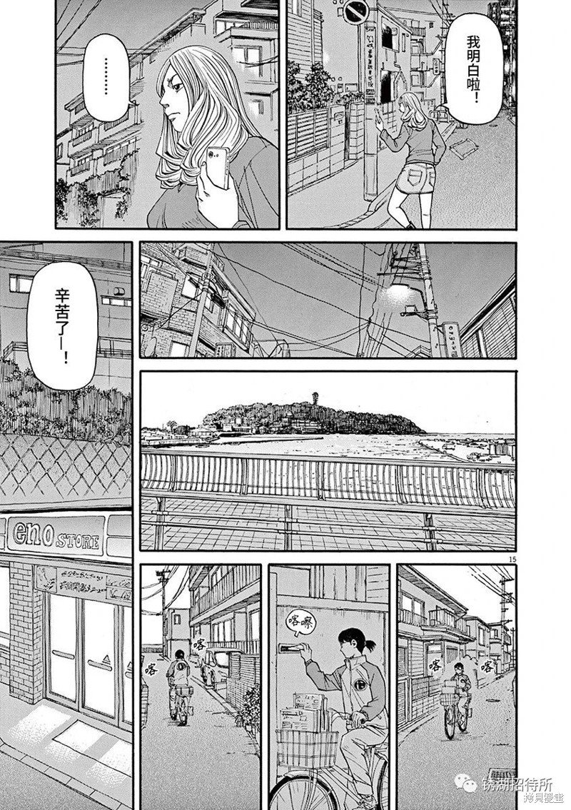 第70话
