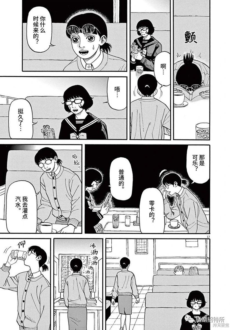 第70话