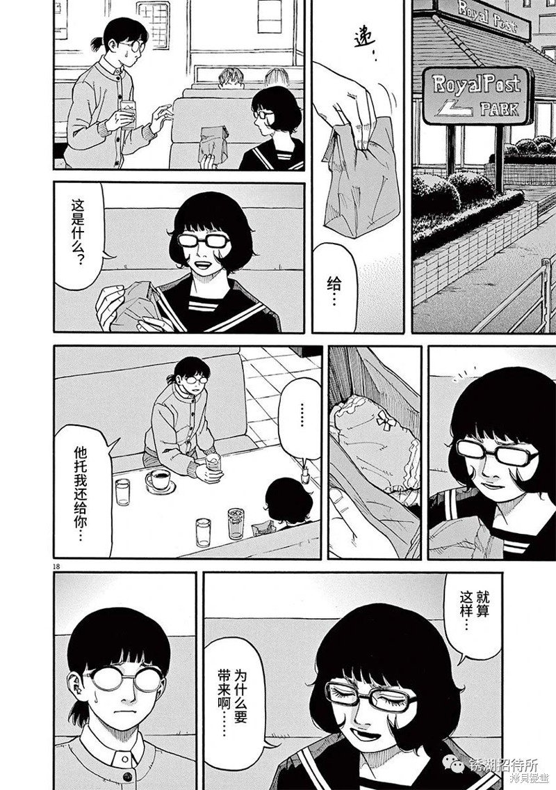 第70话