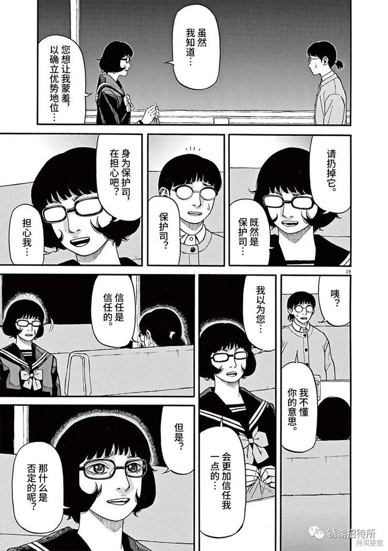 第70话