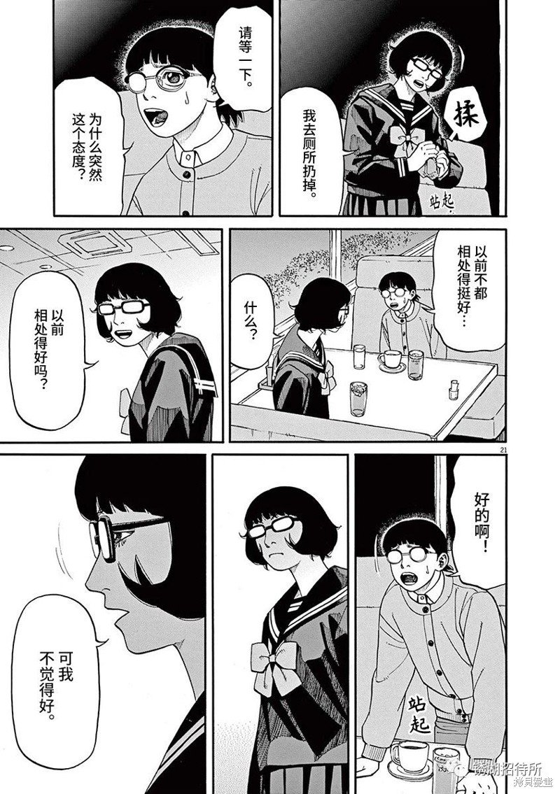 第70话