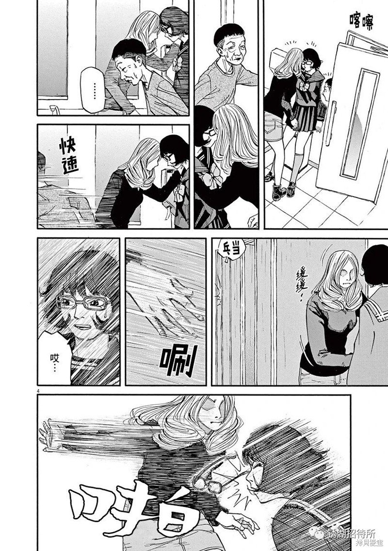 第71话