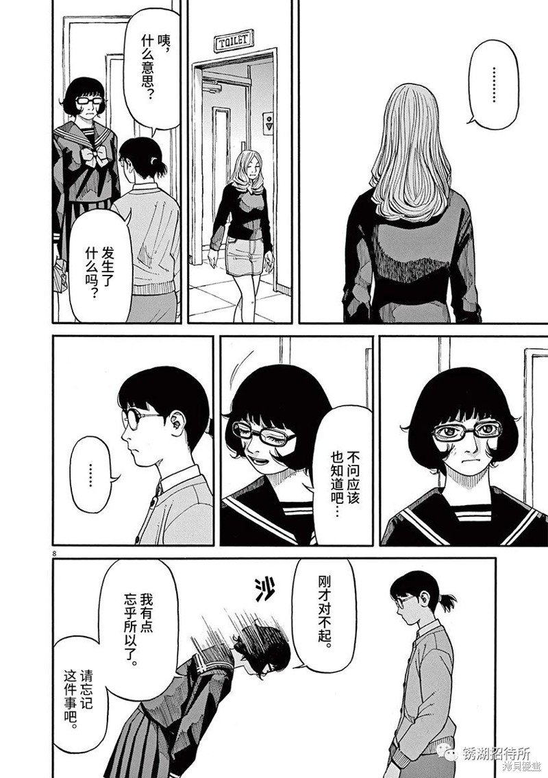 第71话