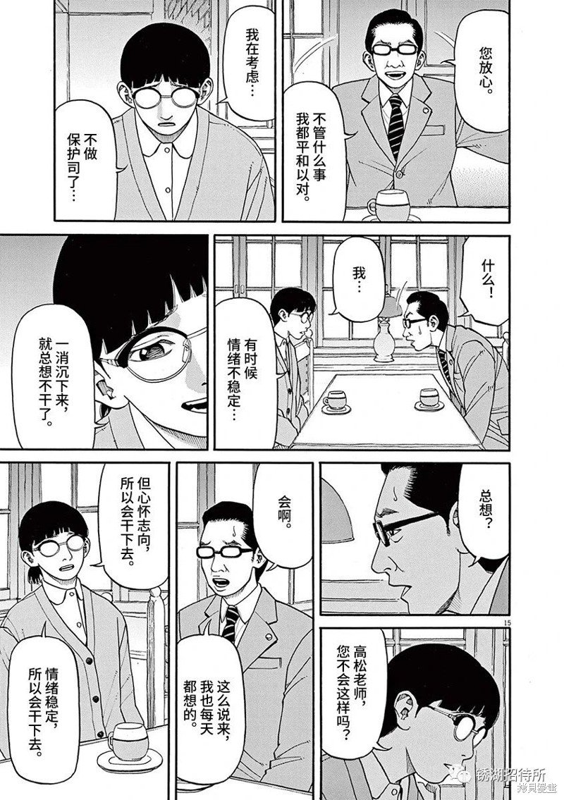 第71话