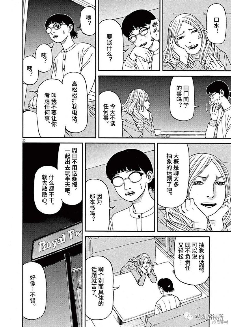 第71话
