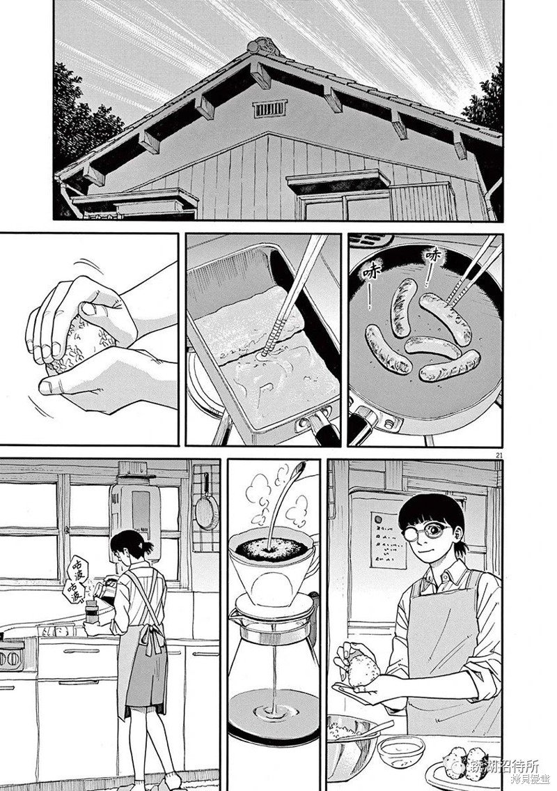 第71话