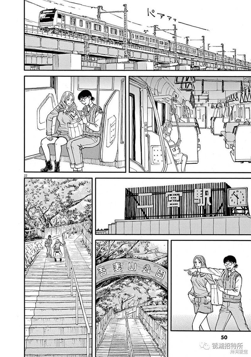 第71话