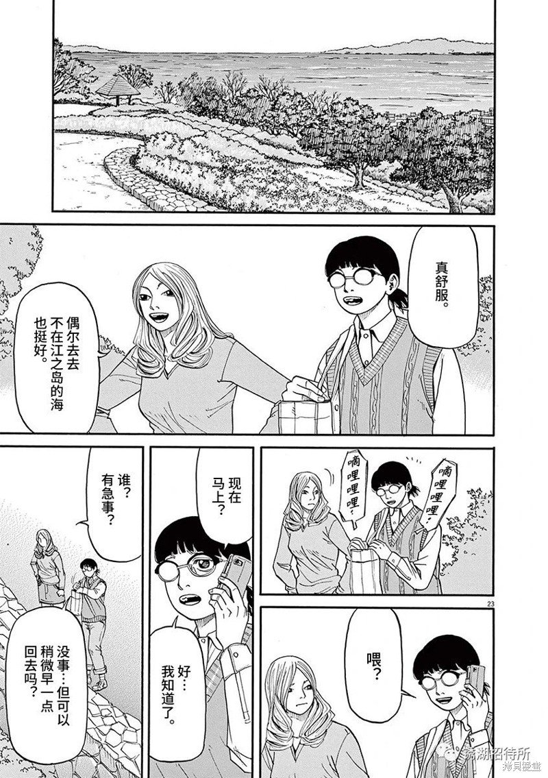 第71话