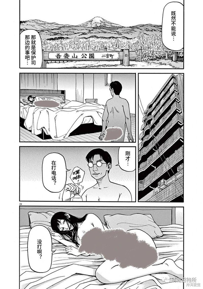 第71话
