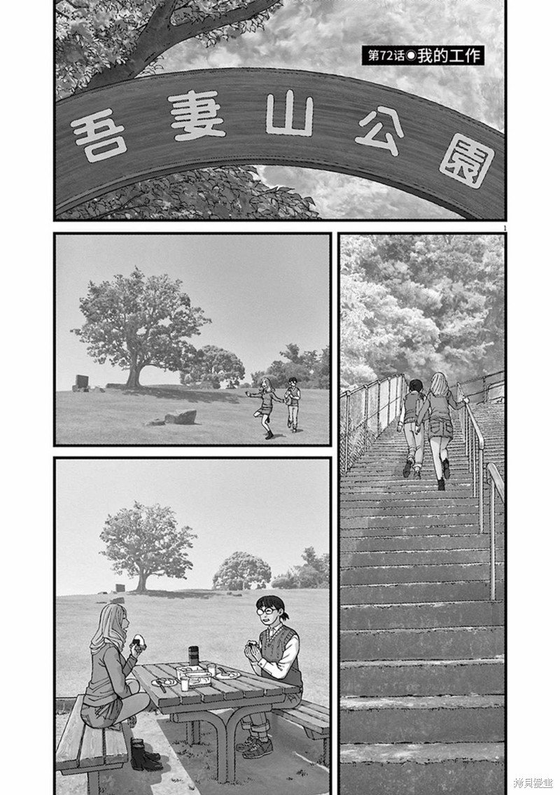 第72话