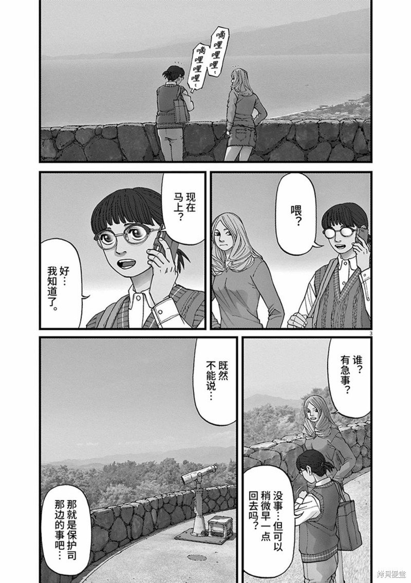 第72话