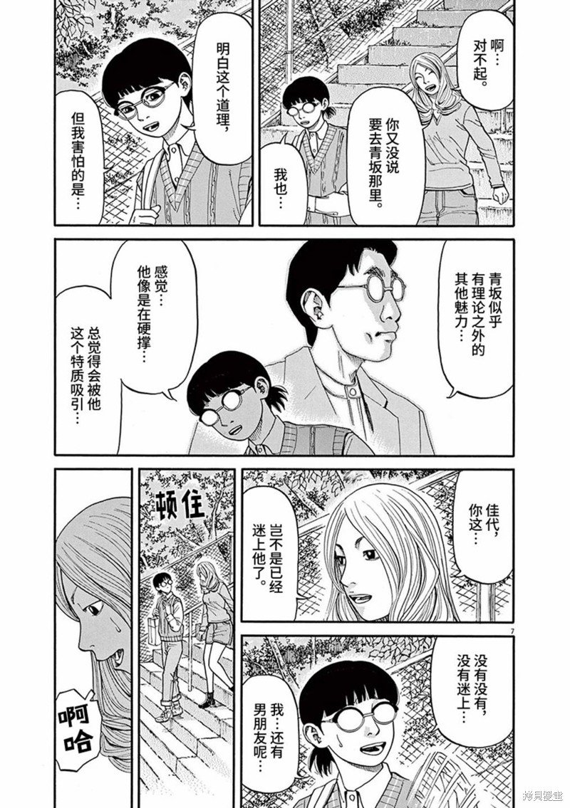 第72话