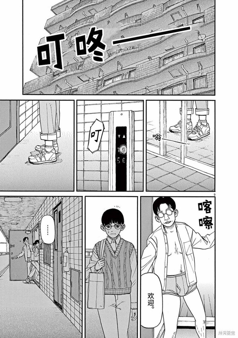 第72话