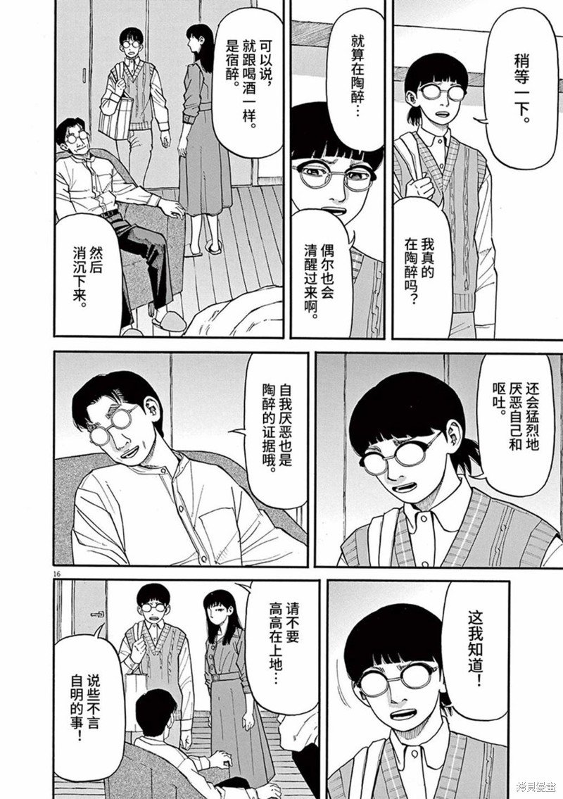 第72话