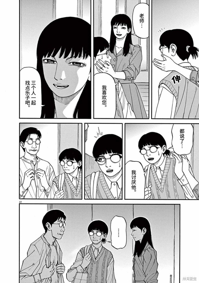 第72话