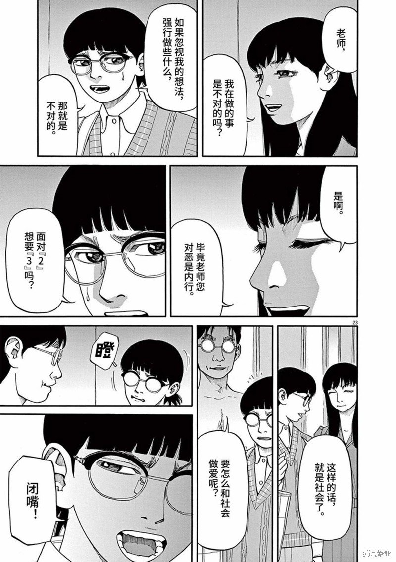 第72话