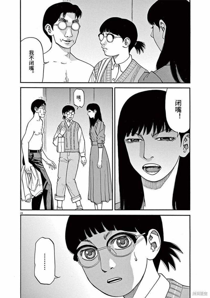 第72话