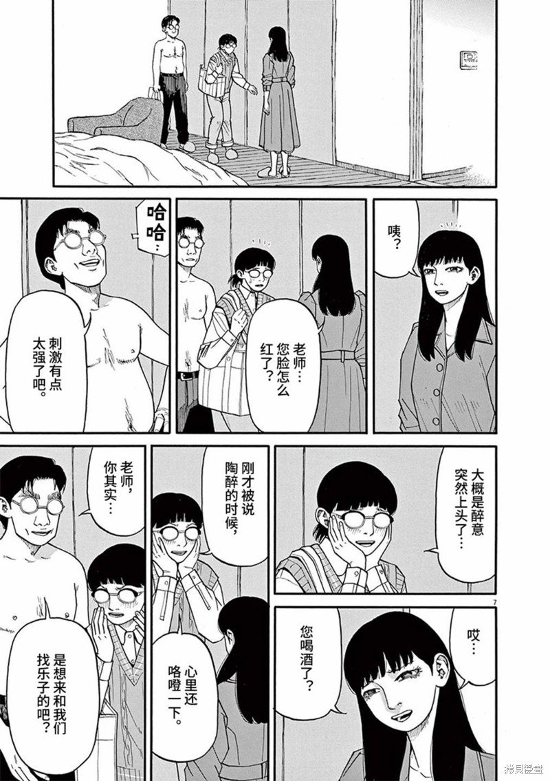 第73话