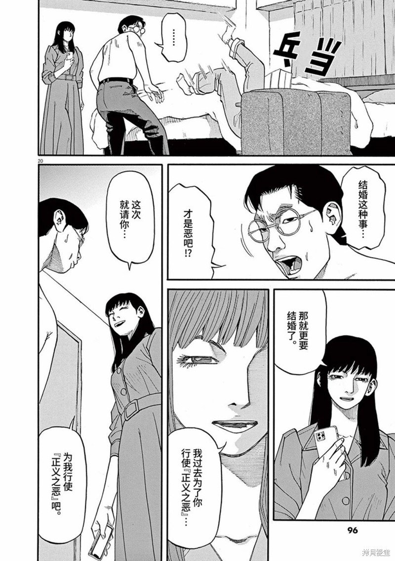 第73话