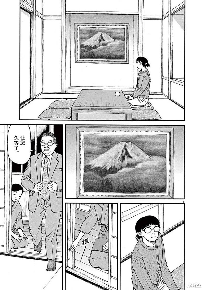 第74话