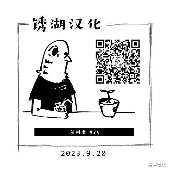 第74话