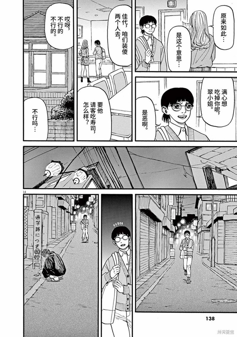 第75话