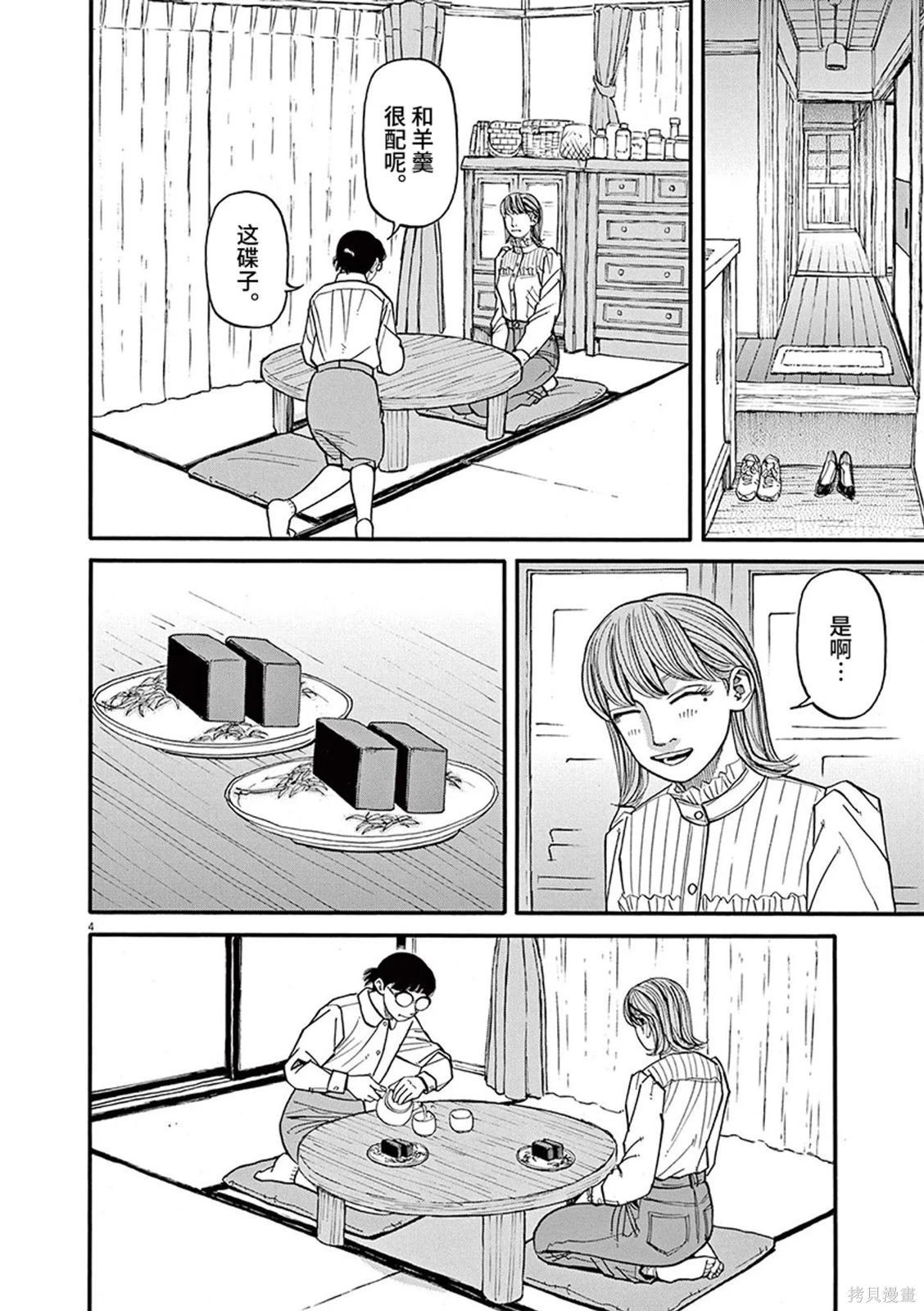 第78话
