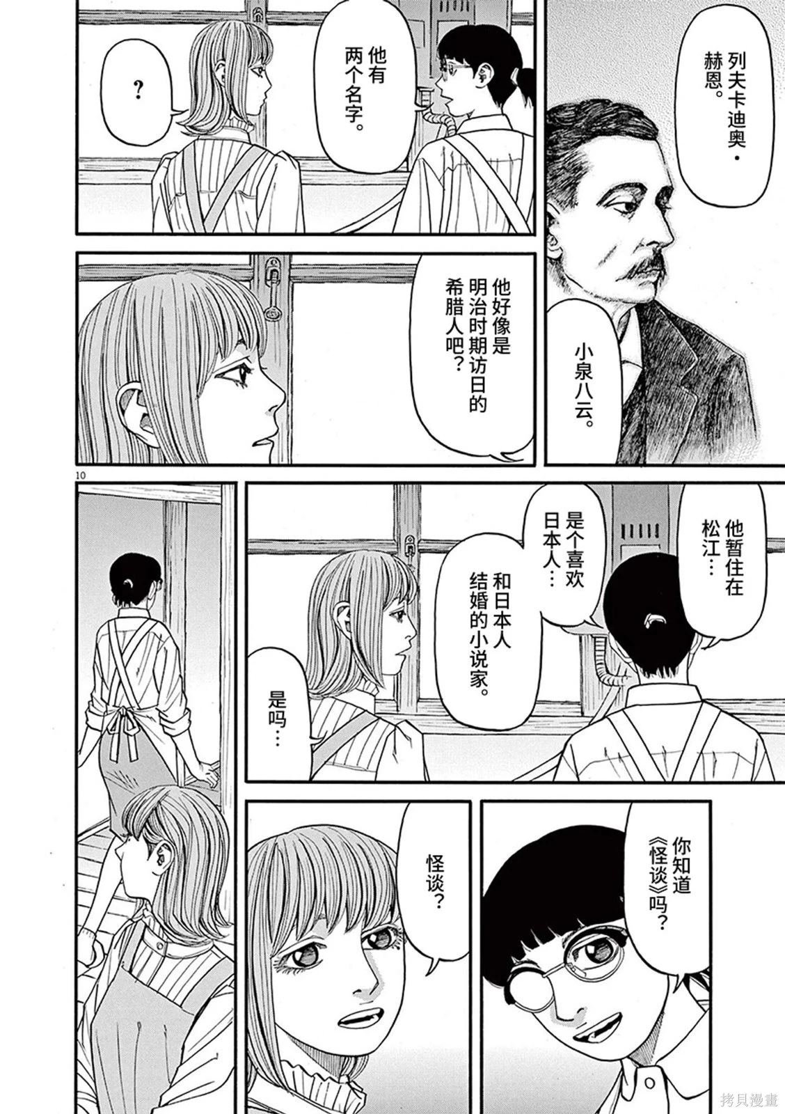 第78话