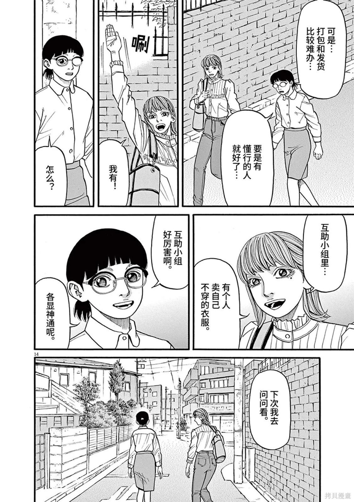 第78话