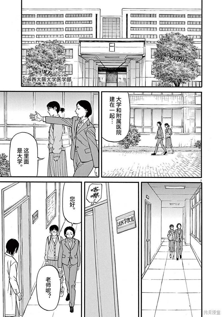 第79话