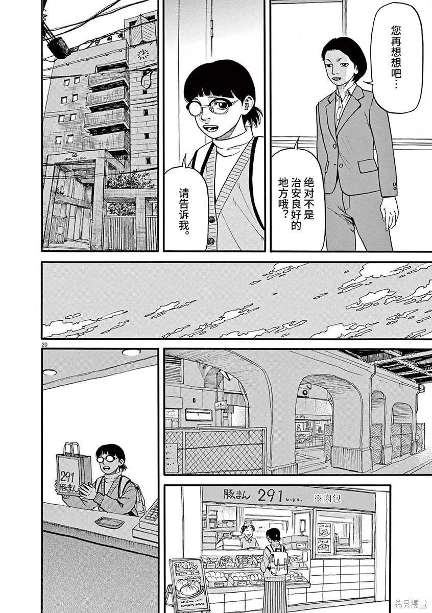 第79话