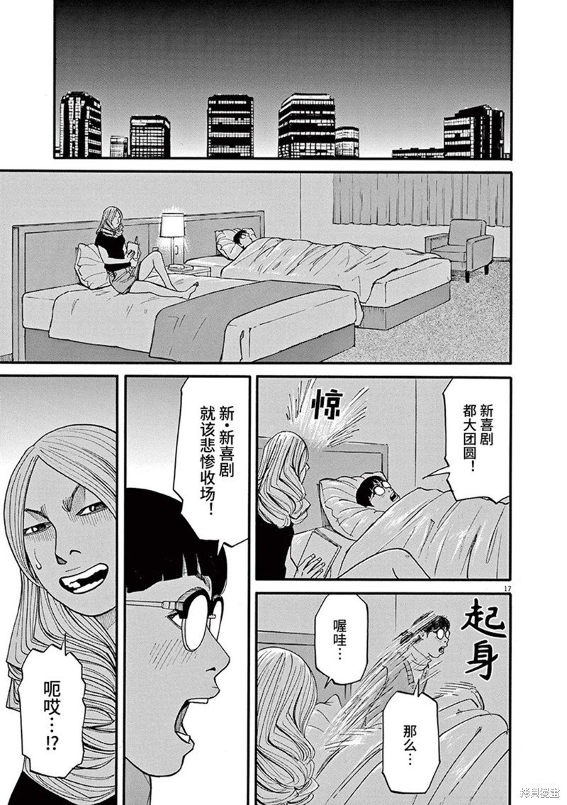 第80话