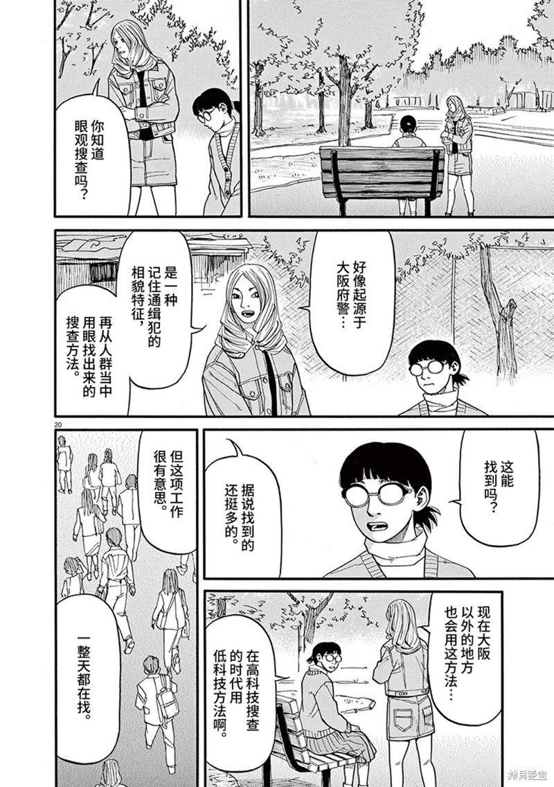 第80话