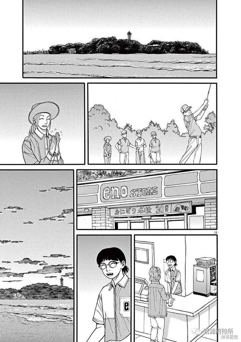 第81话