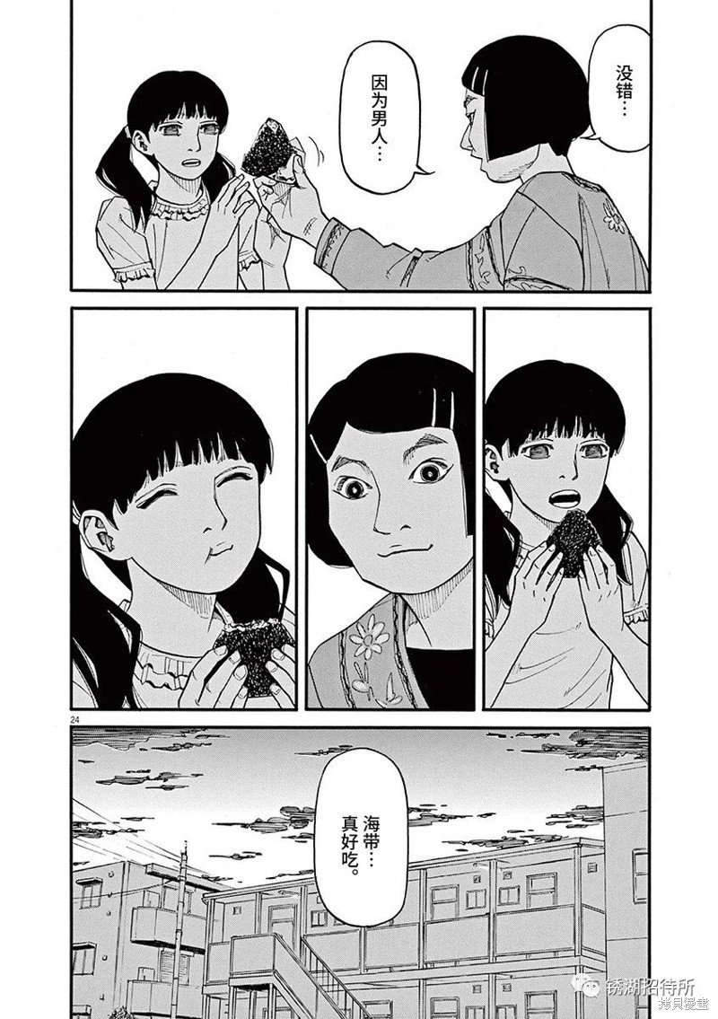 第81话