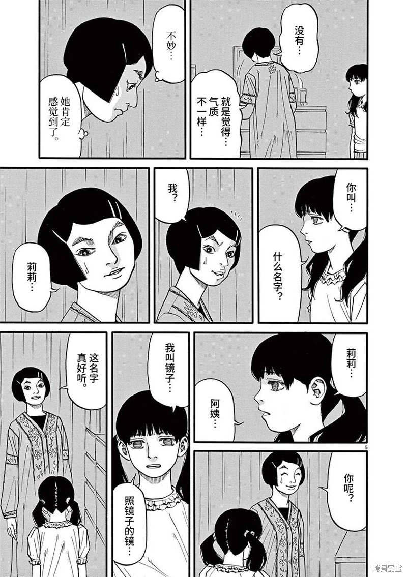 第82话