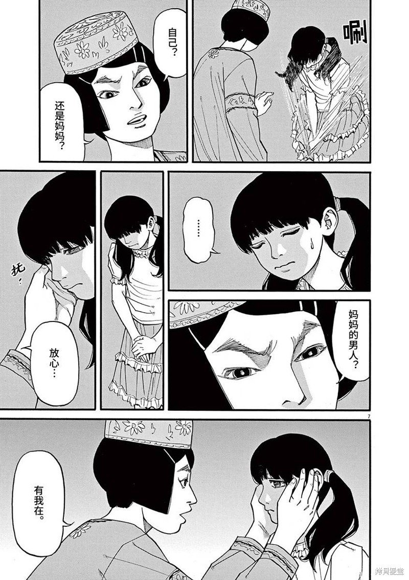 第82话