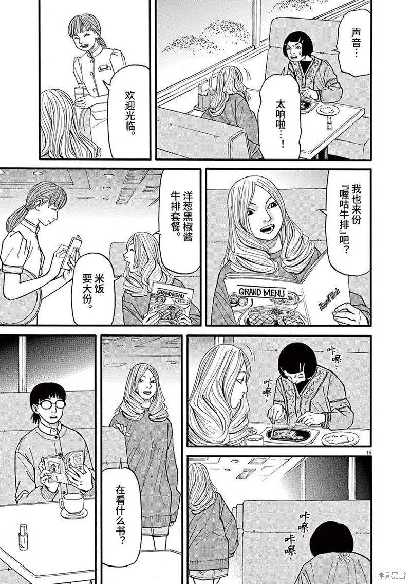 第82话