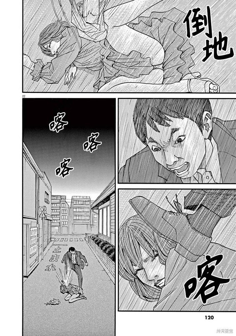 第82话