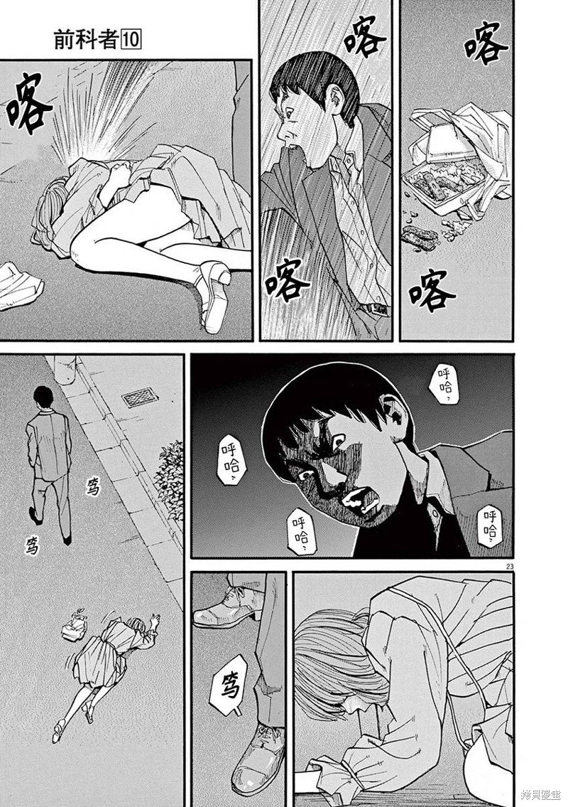 第82话